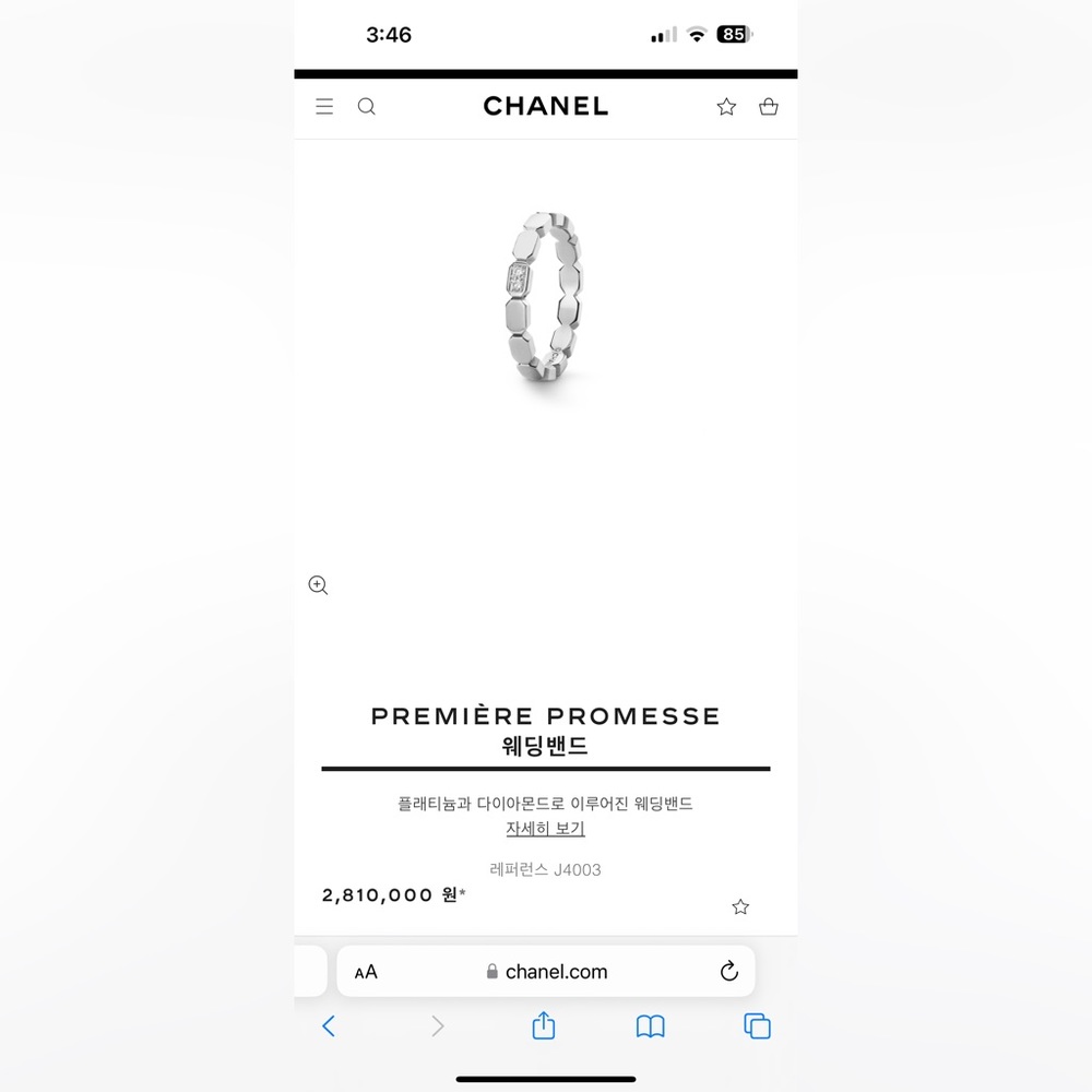 Chanel Premiere Promesse Wedding Band Link 2 Point Diamond 0.02ct PT950 US4.75 - Picture 11 of 11